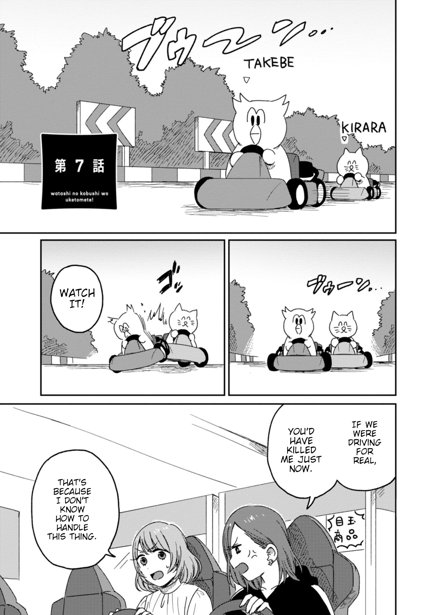 Page 1 of Chapter 7