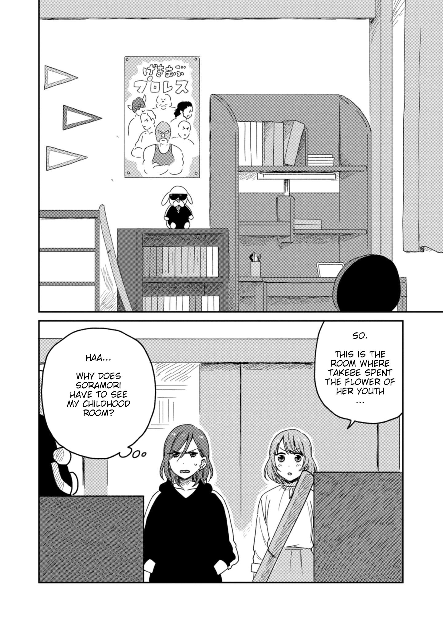 Page 16 of Chapter 7