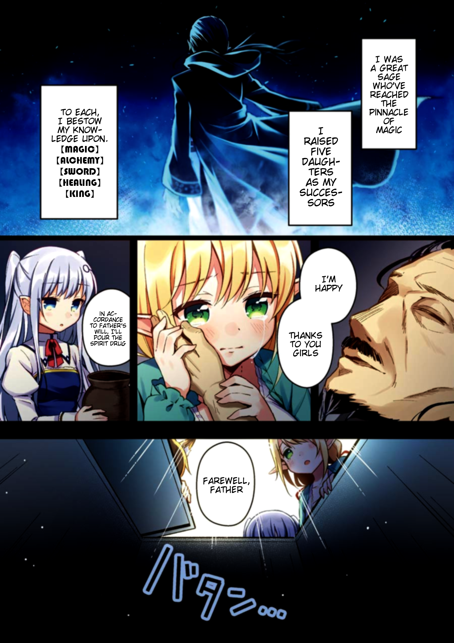 Page 7 of Chapter 1