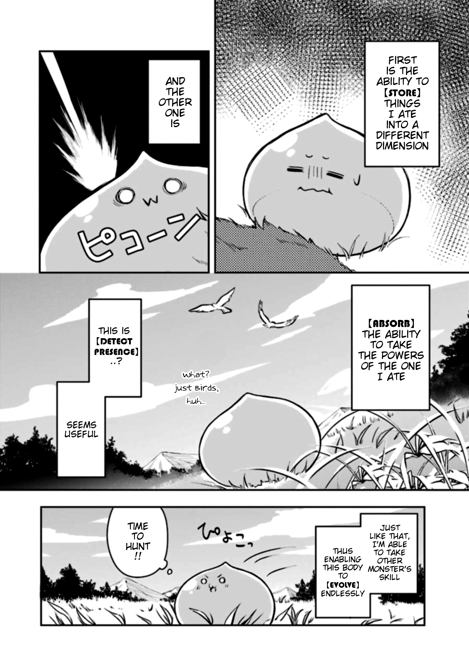 Page 12 of Chapter 1