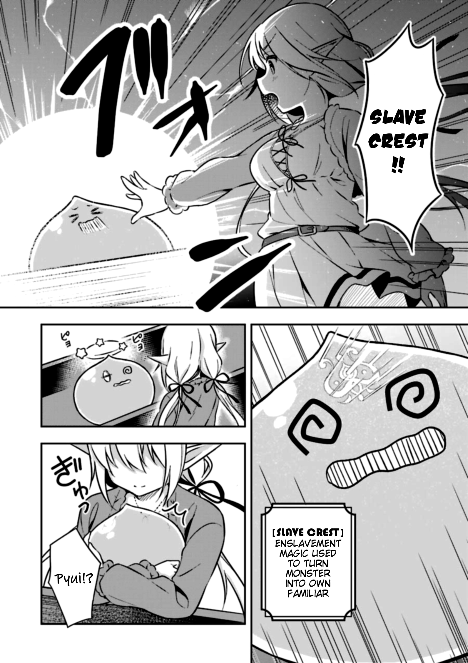 Page 16 of Chapter 1