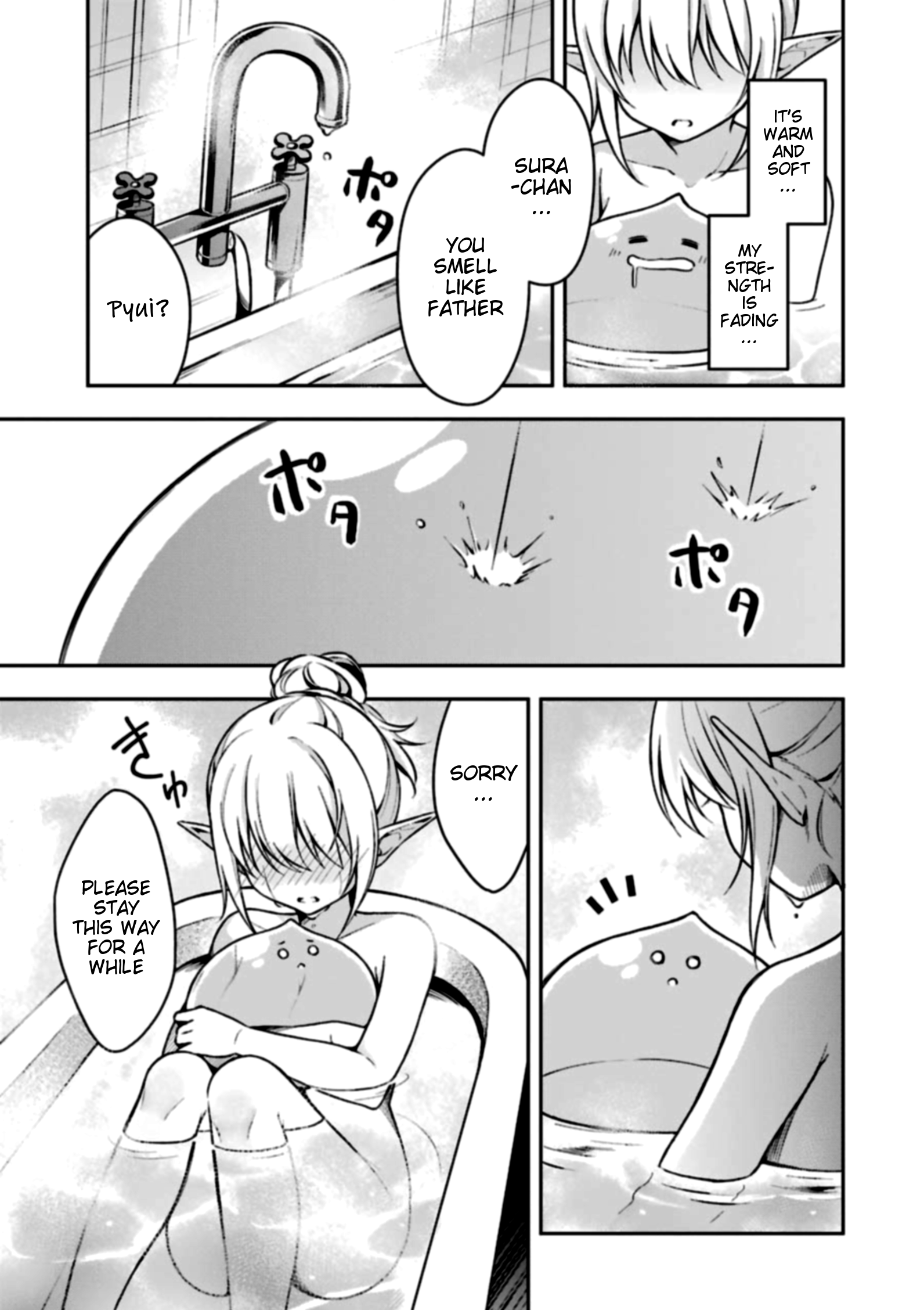 Page 21 of Chapter 1