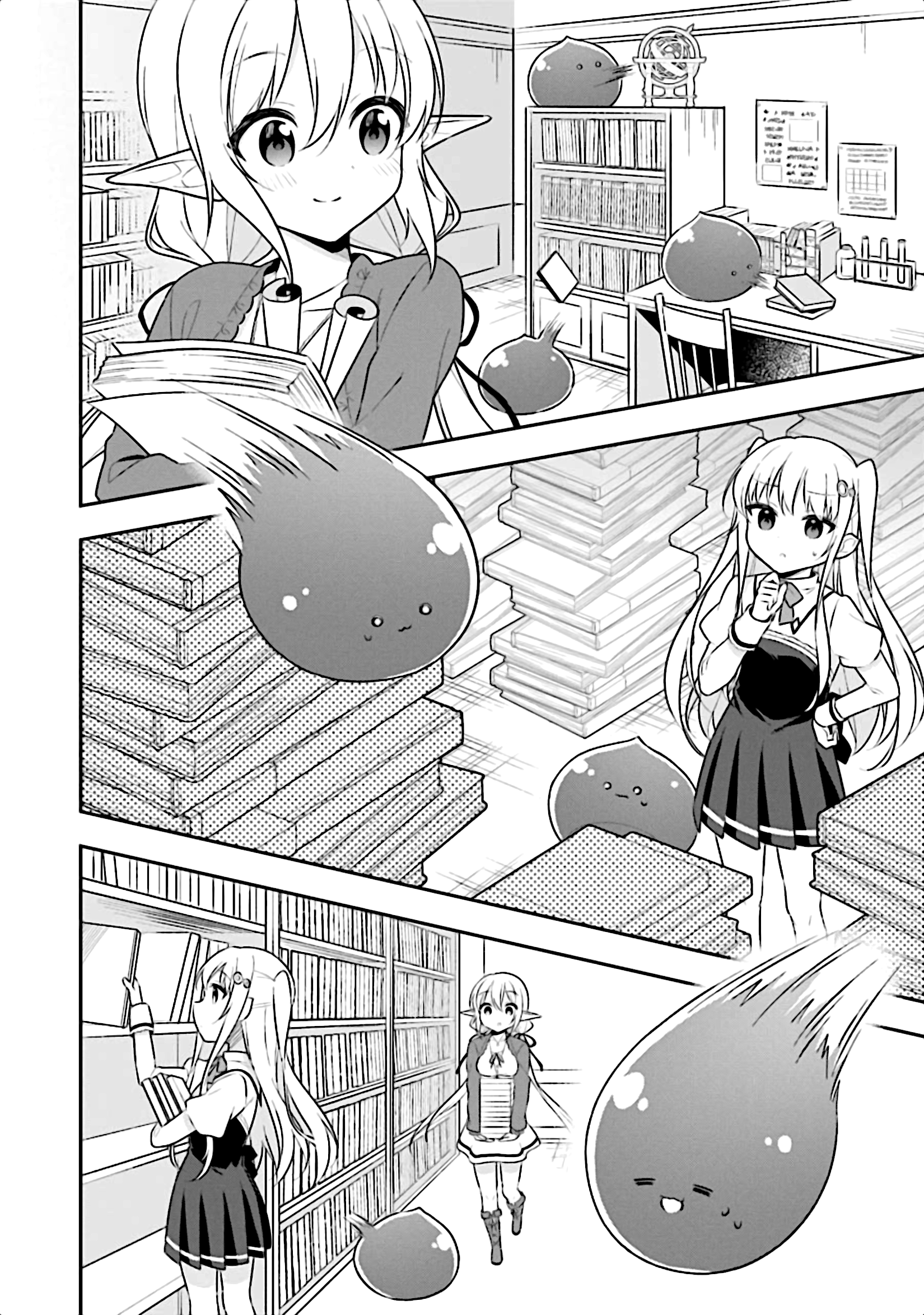 Page 20 of Chapter 12