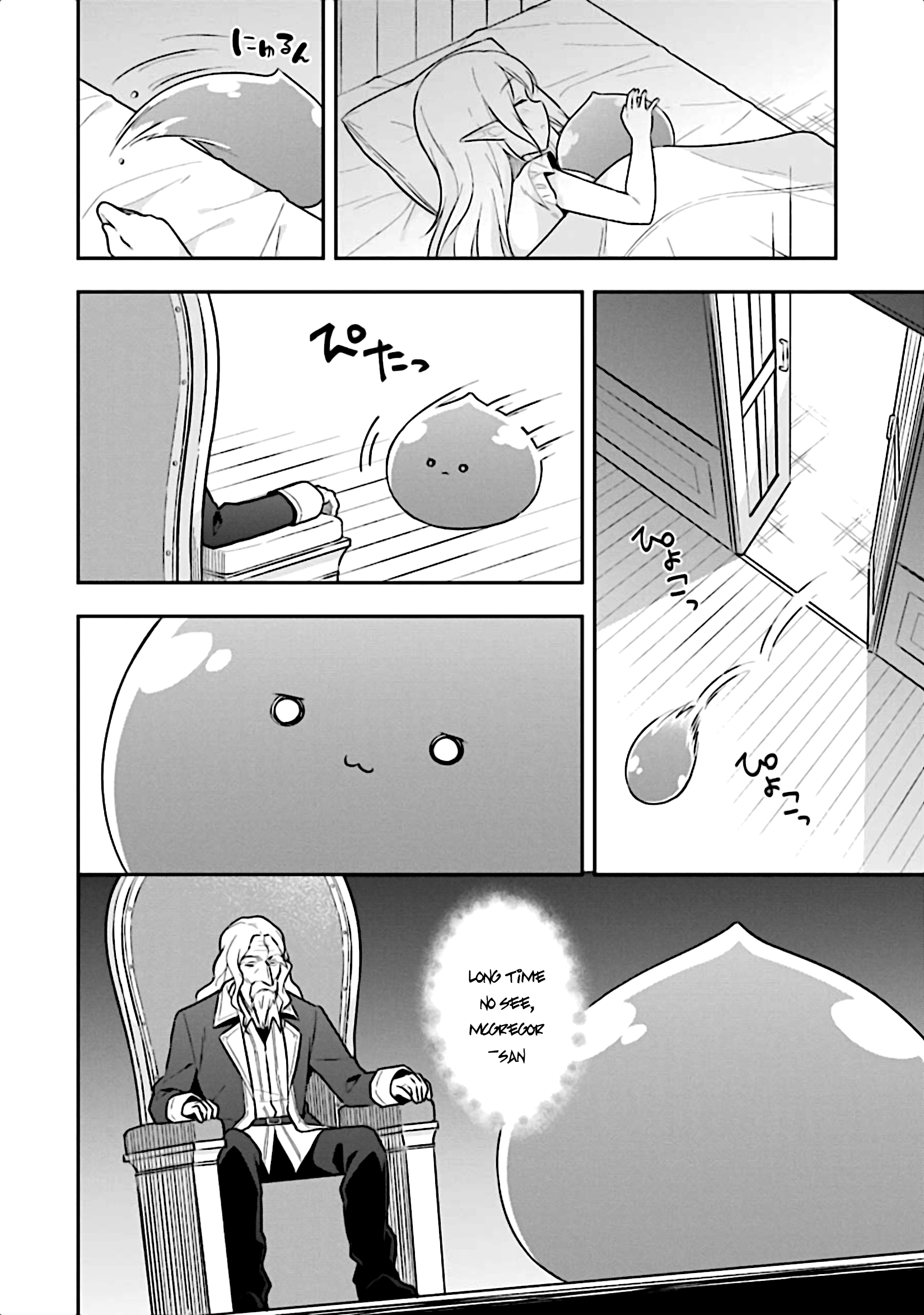 Page 26 of Chapter 12