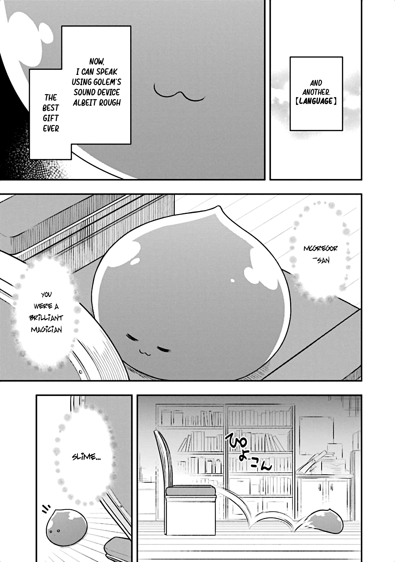 Page 29 of Chapter 12