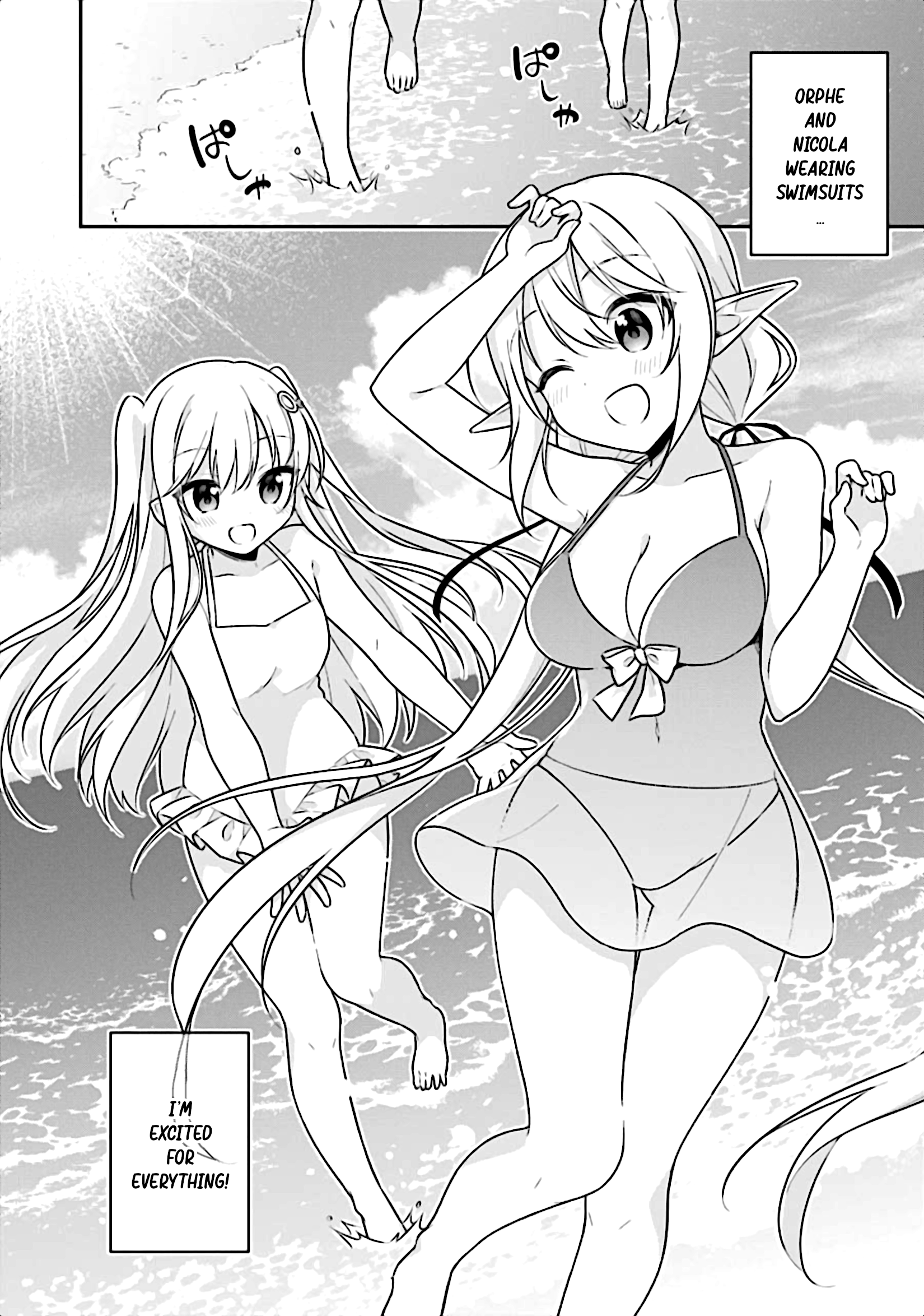 Page 32 of Chapter 12