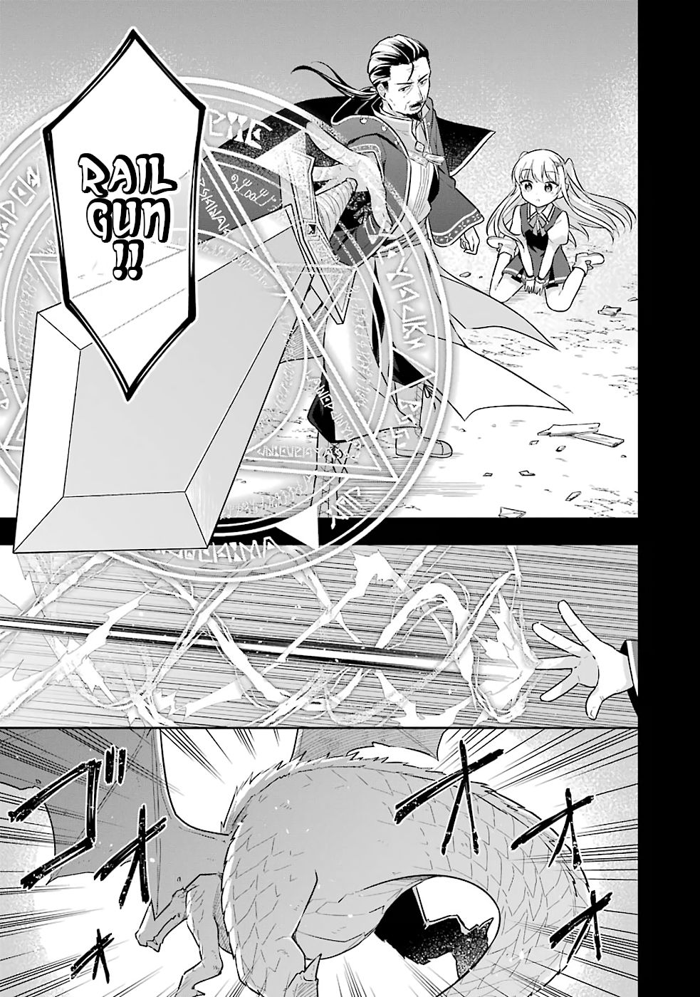 Page 14 of Chapter 17
