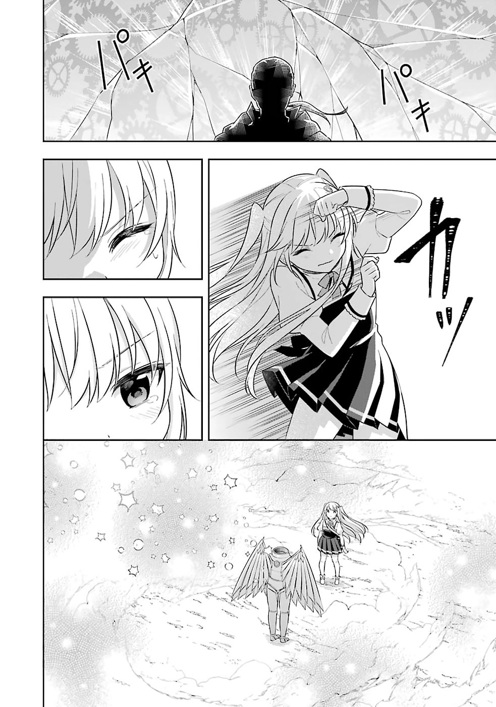 Page 11 of Chapter 20