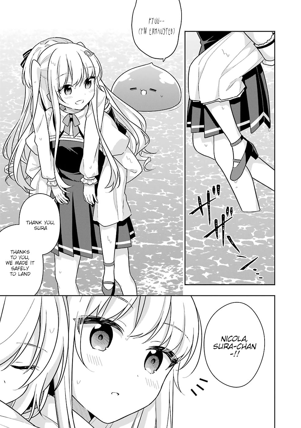 Page 32 of Chapter 20