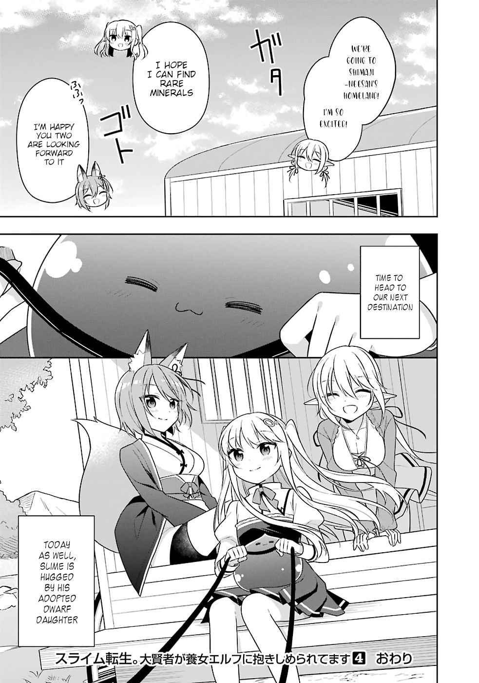 Page 24 of Chapter 21
