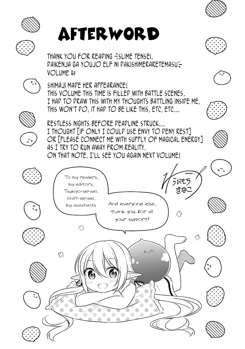 Page 2 of Chapter 21.5