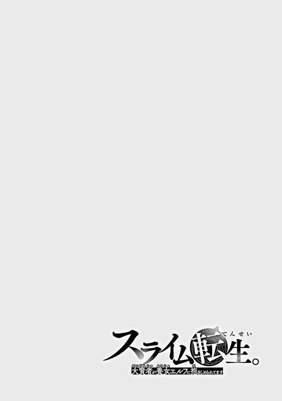 Page 2 of Chapter 22.1