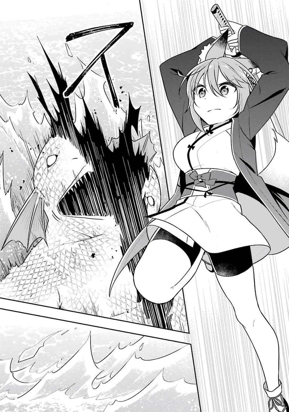 Page 18 of Chapter 22.1