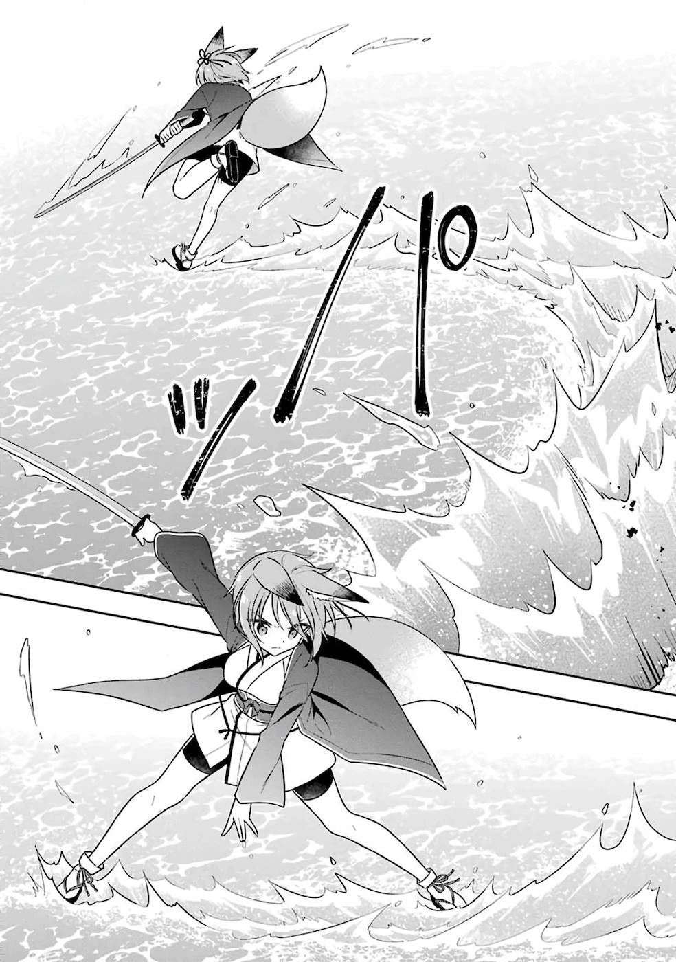 Page 19 of Chapter 22.1