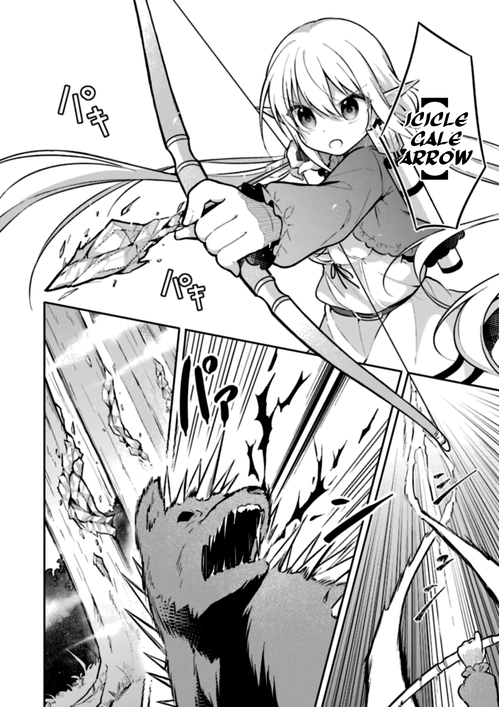 Page 12 of Chapter 3