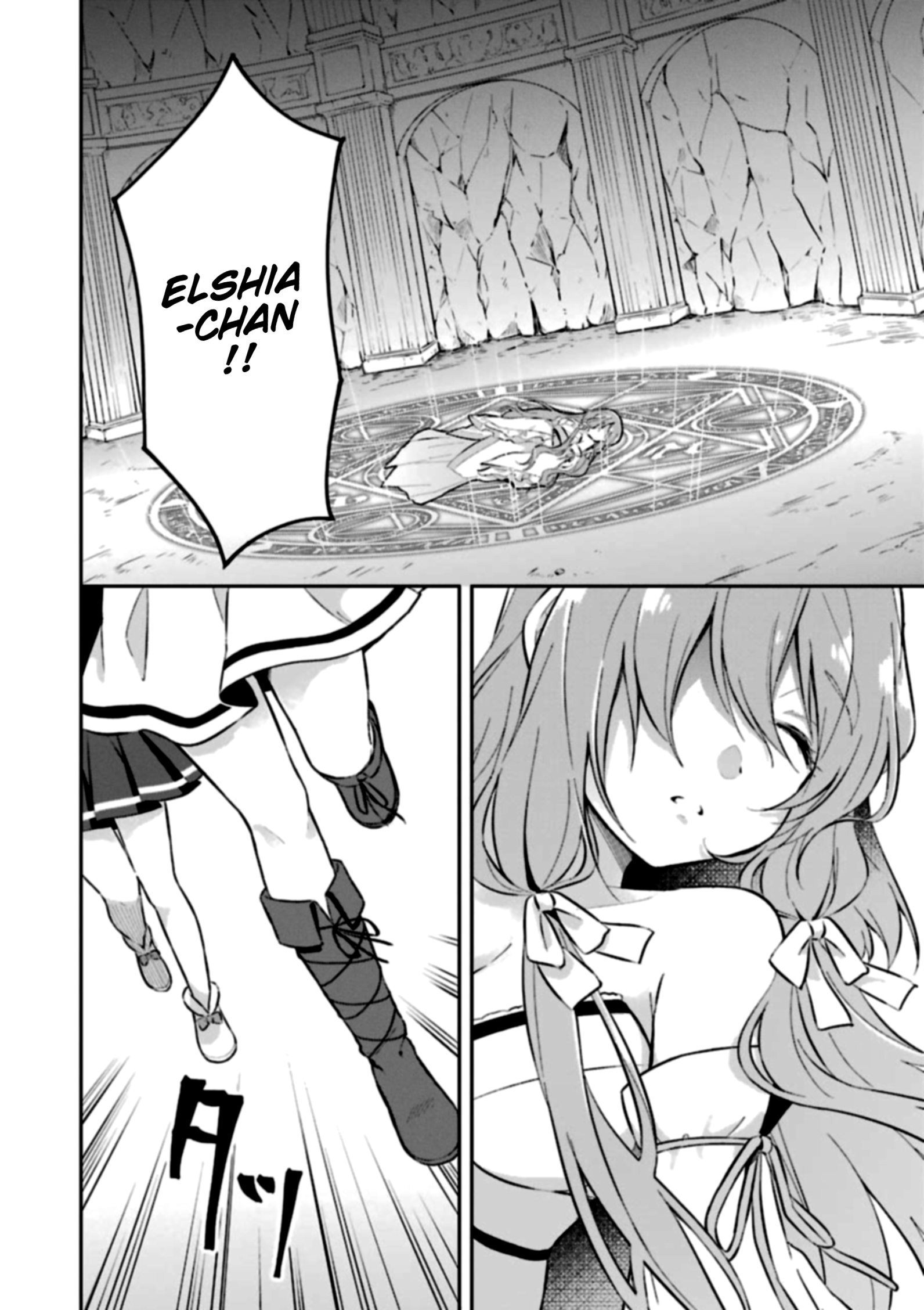 Page 22 of Chapter 3