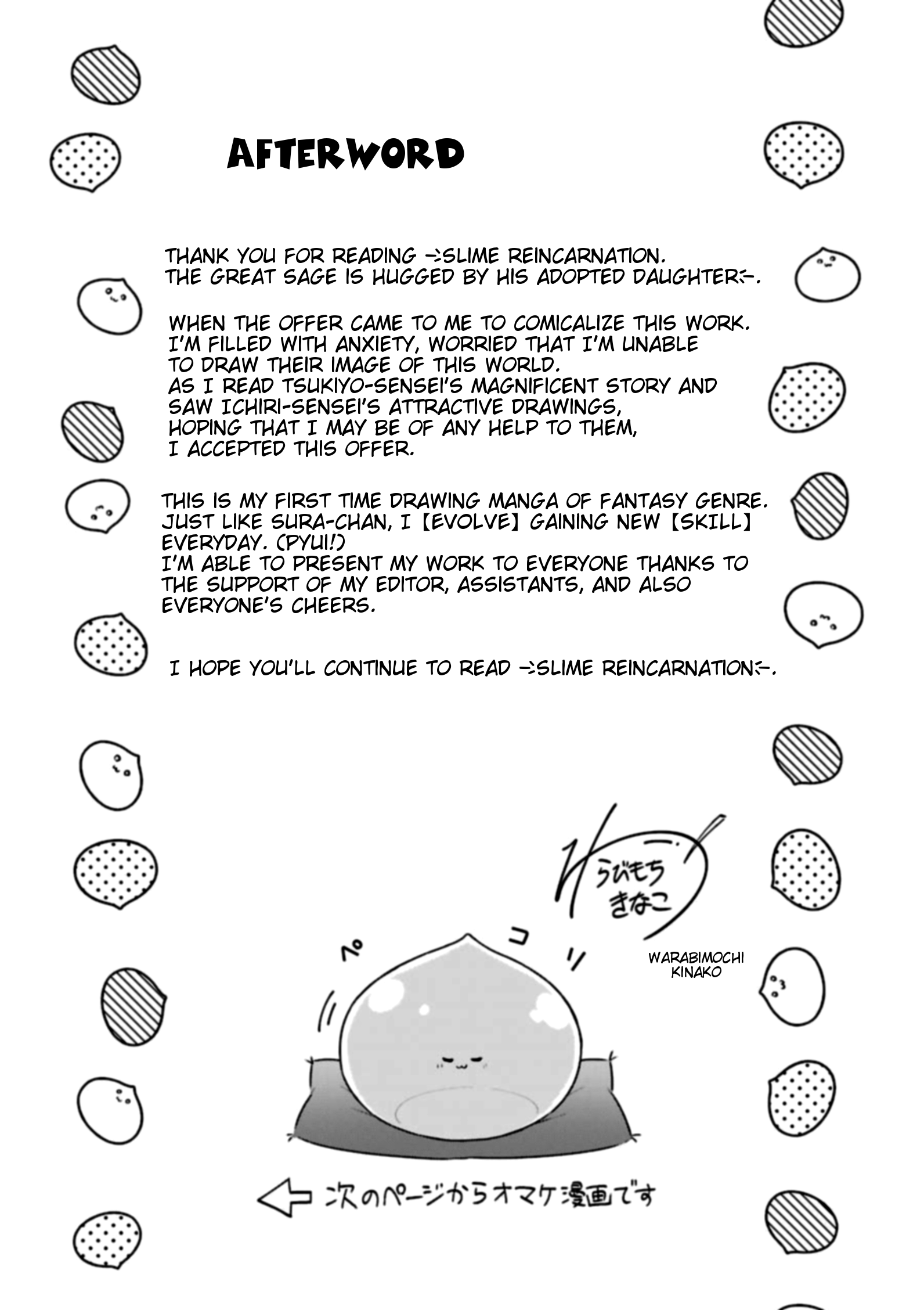 Page 29 of Chapter 5