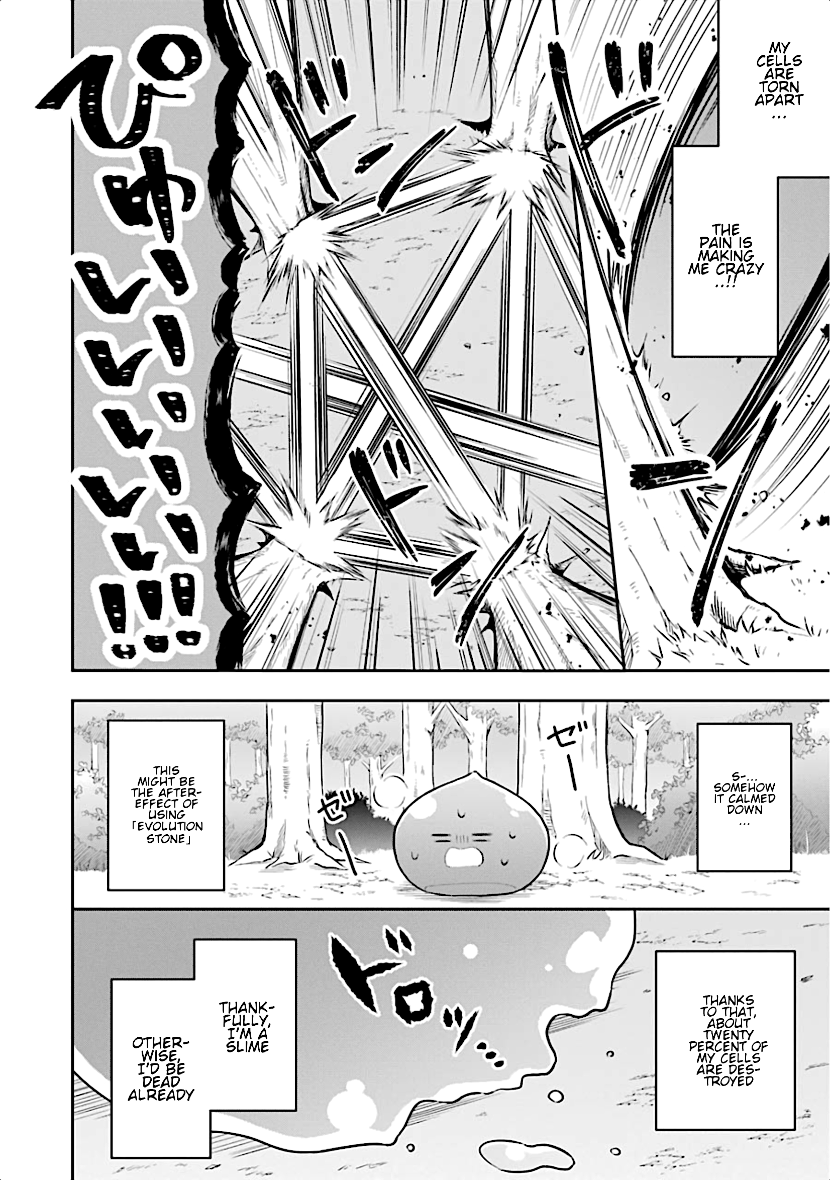 Page 19 of Chapter 8