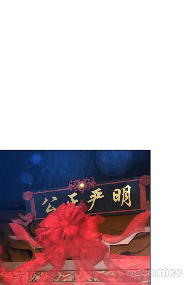Page 108 of Chapter 11