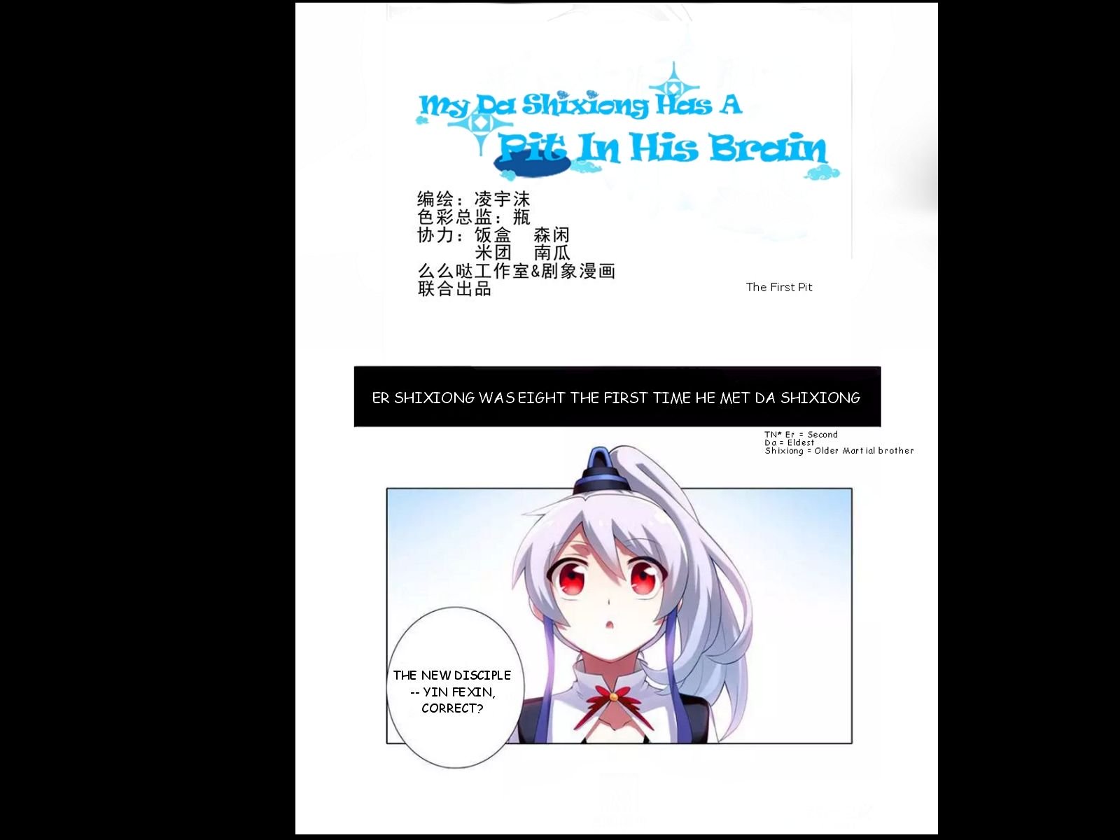 Page 1 of Chapter 1