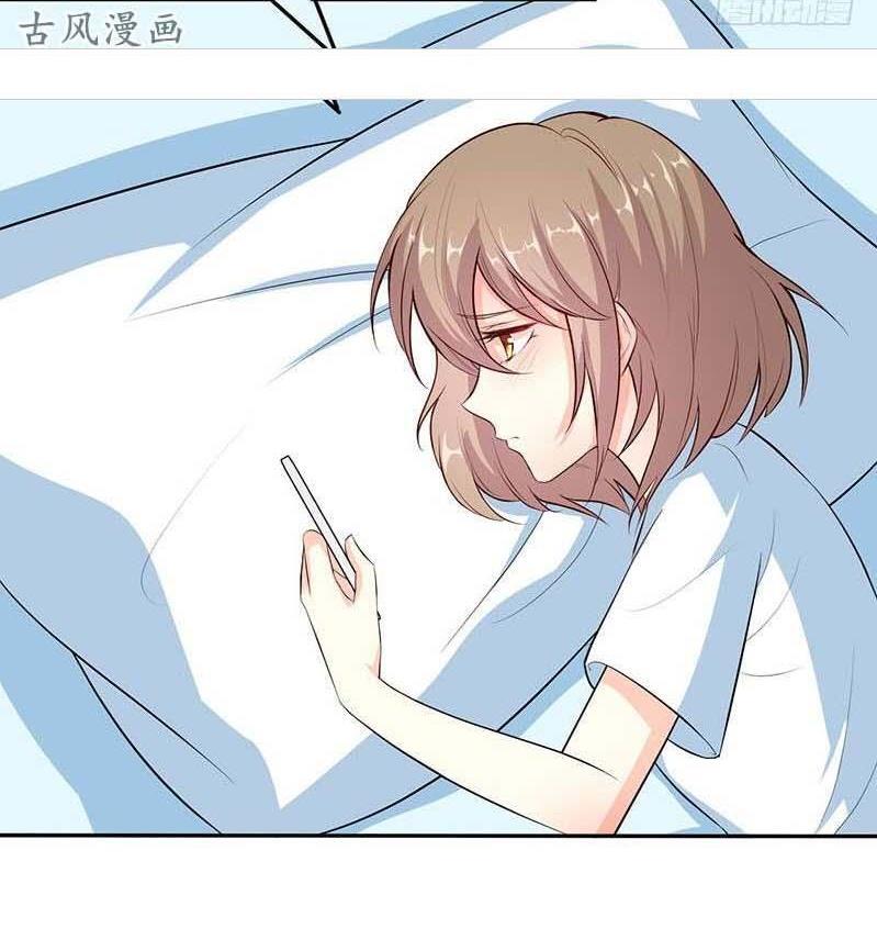 Page 7 of Chapter 32