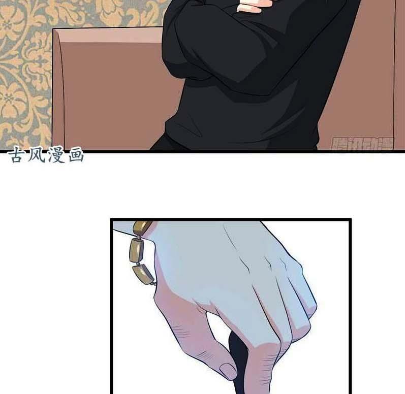 Page 5 of Chapter 33