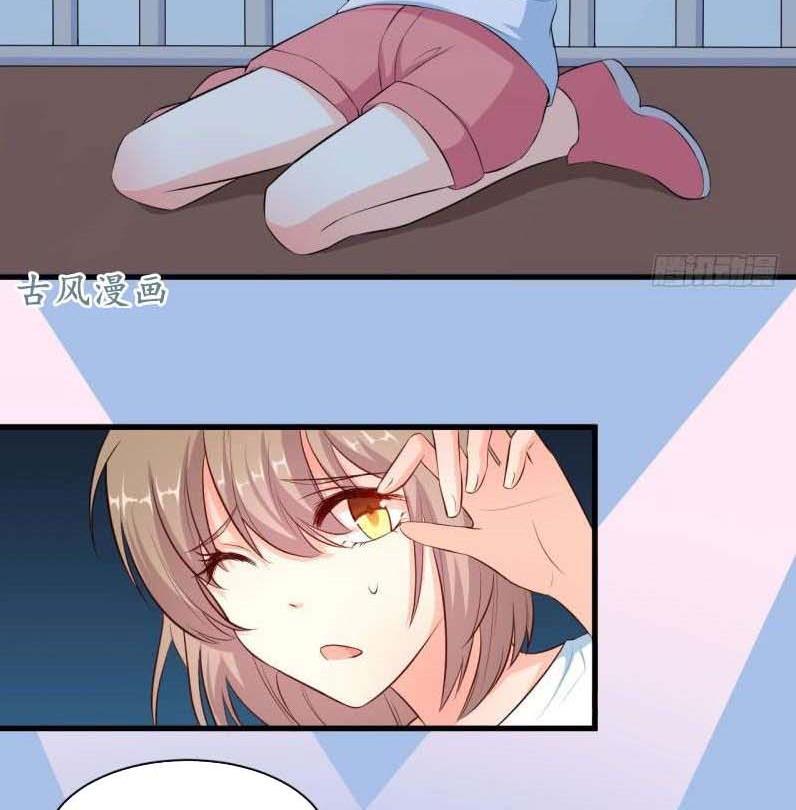 Page 8 of Chapter 34