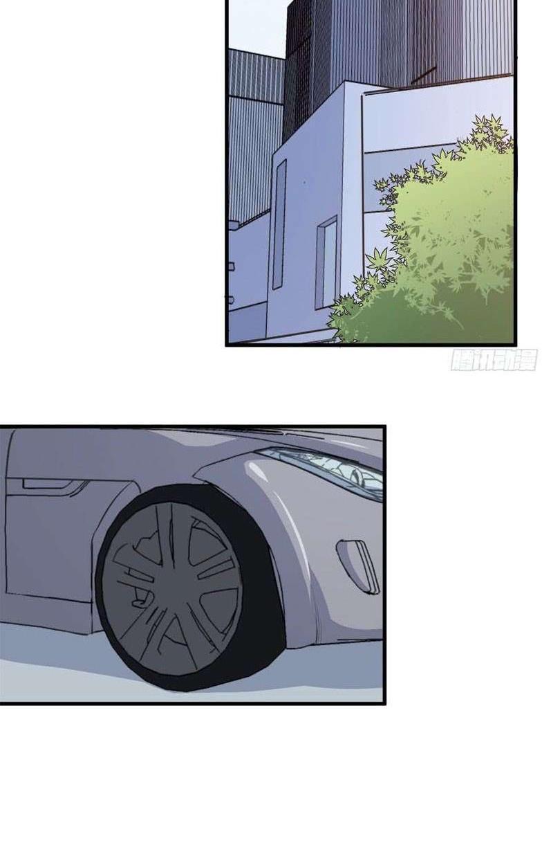 Page 12 of Chapter 41