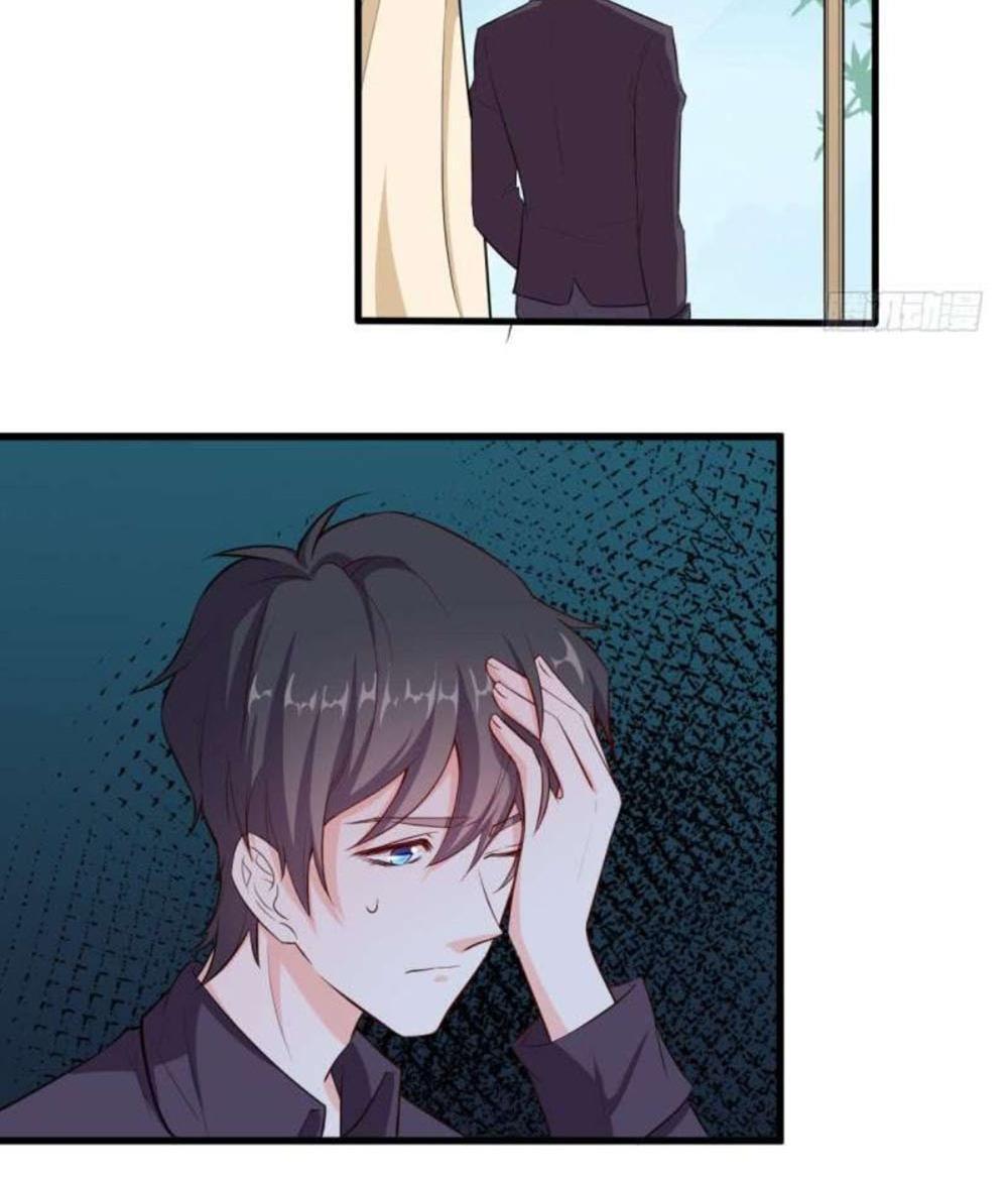 Page 14 of Chapter 42