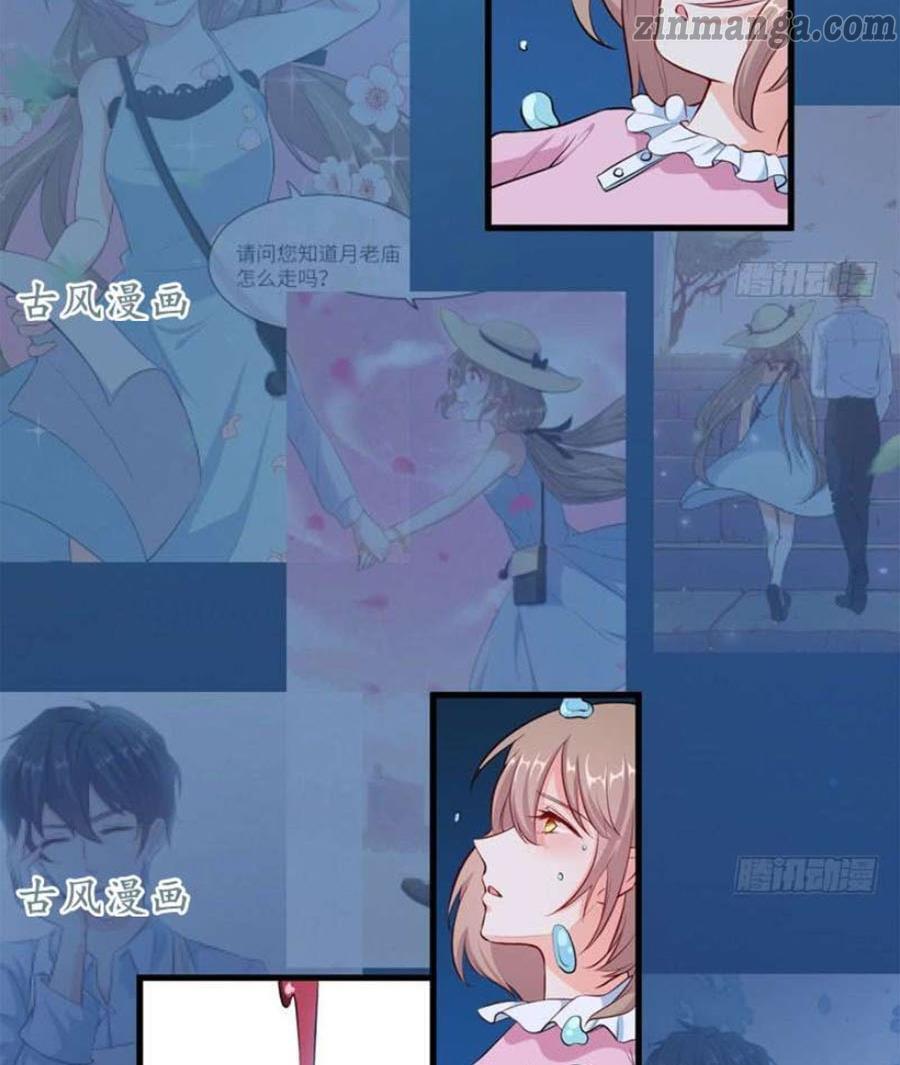 Page 2 of Chapter 43