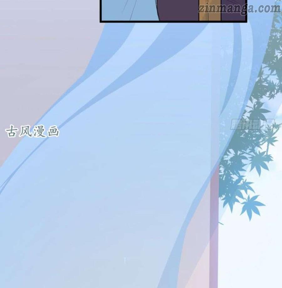 Page 3 of Chapter 44