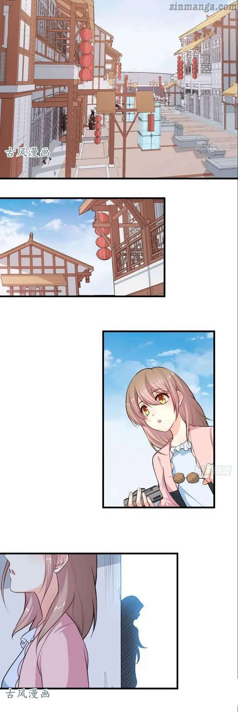 Page 7 of Chapter 49