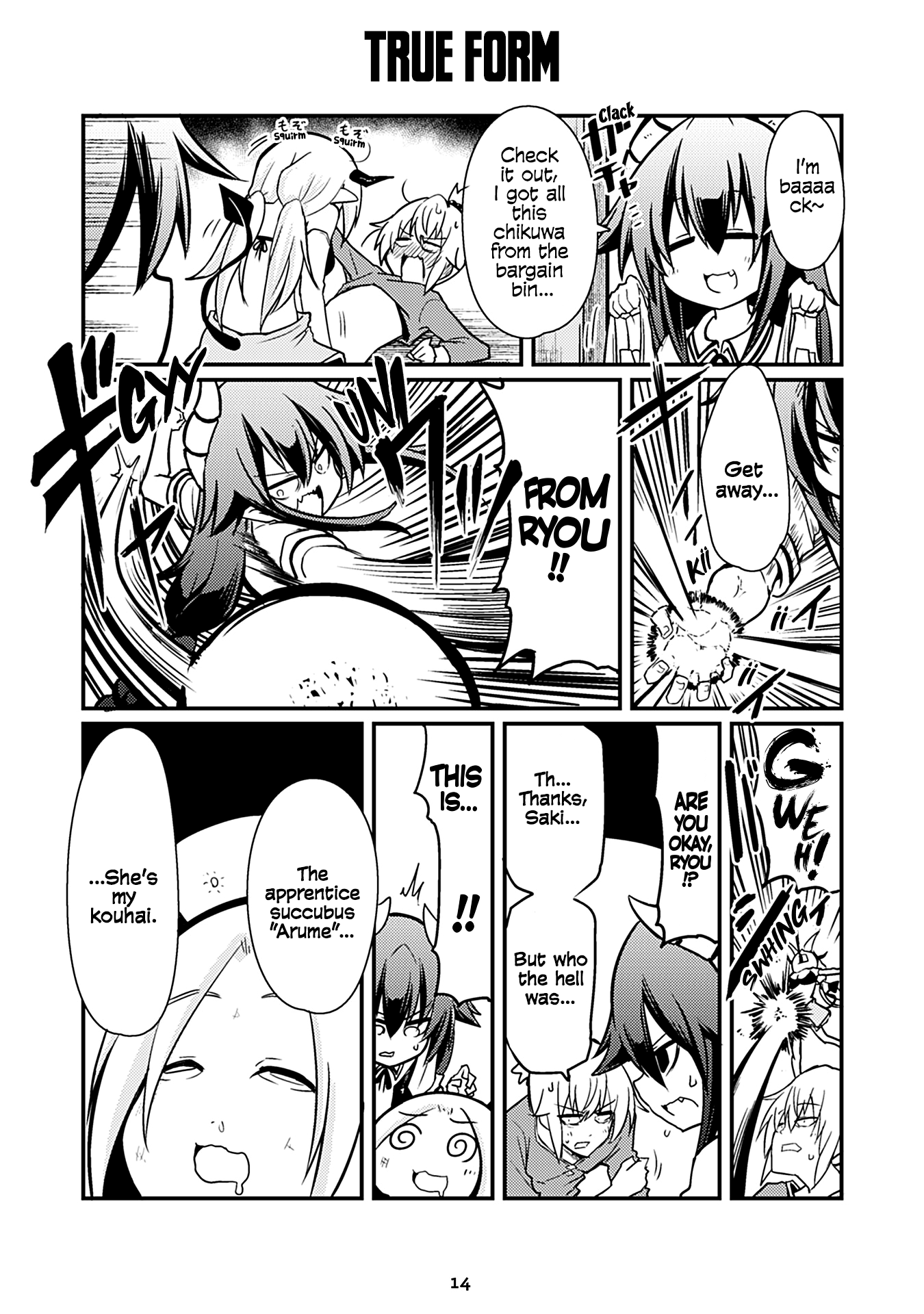 Page 1 of Chapter 108
