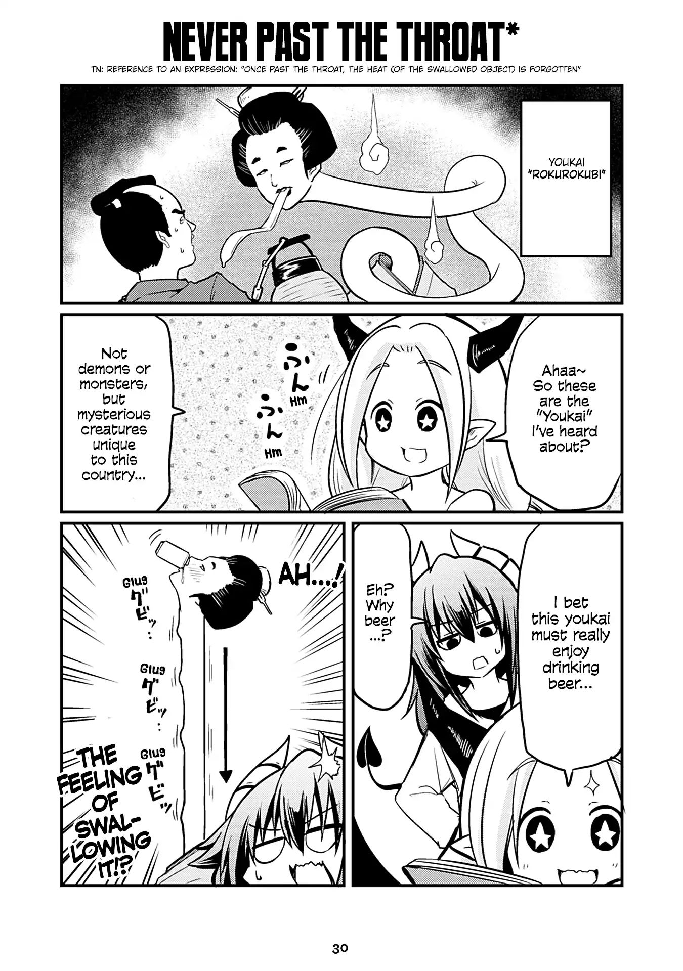 Page 1 of Chapter 122