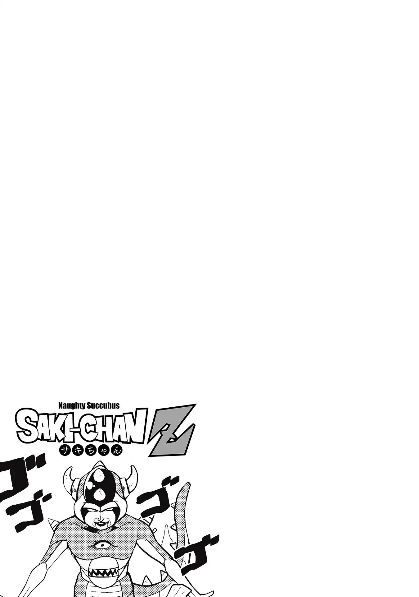 Page 2 of Chapter 149.5