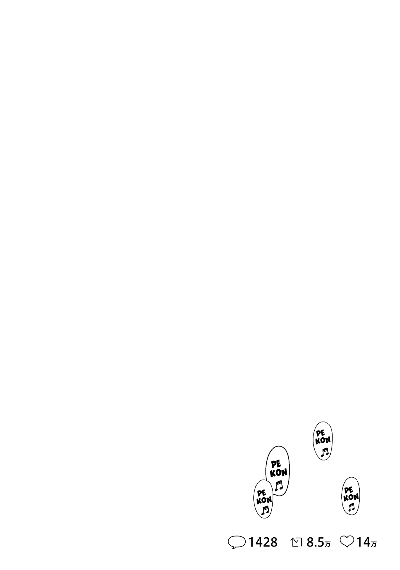 Page 2 of Chapter 176.5