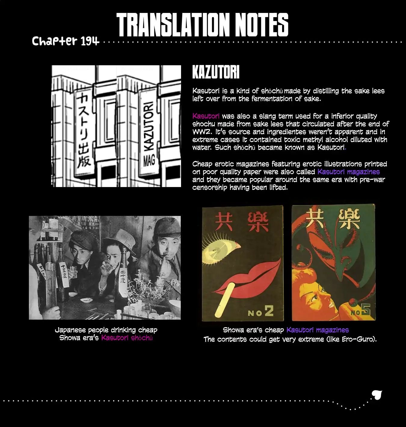Page 2 of Chapter 194