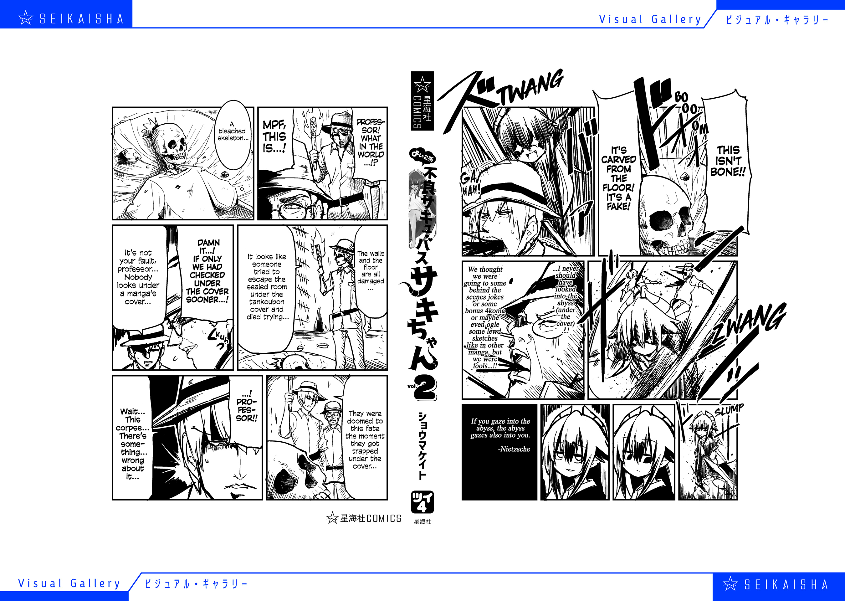 Page 6 of Chapter 199