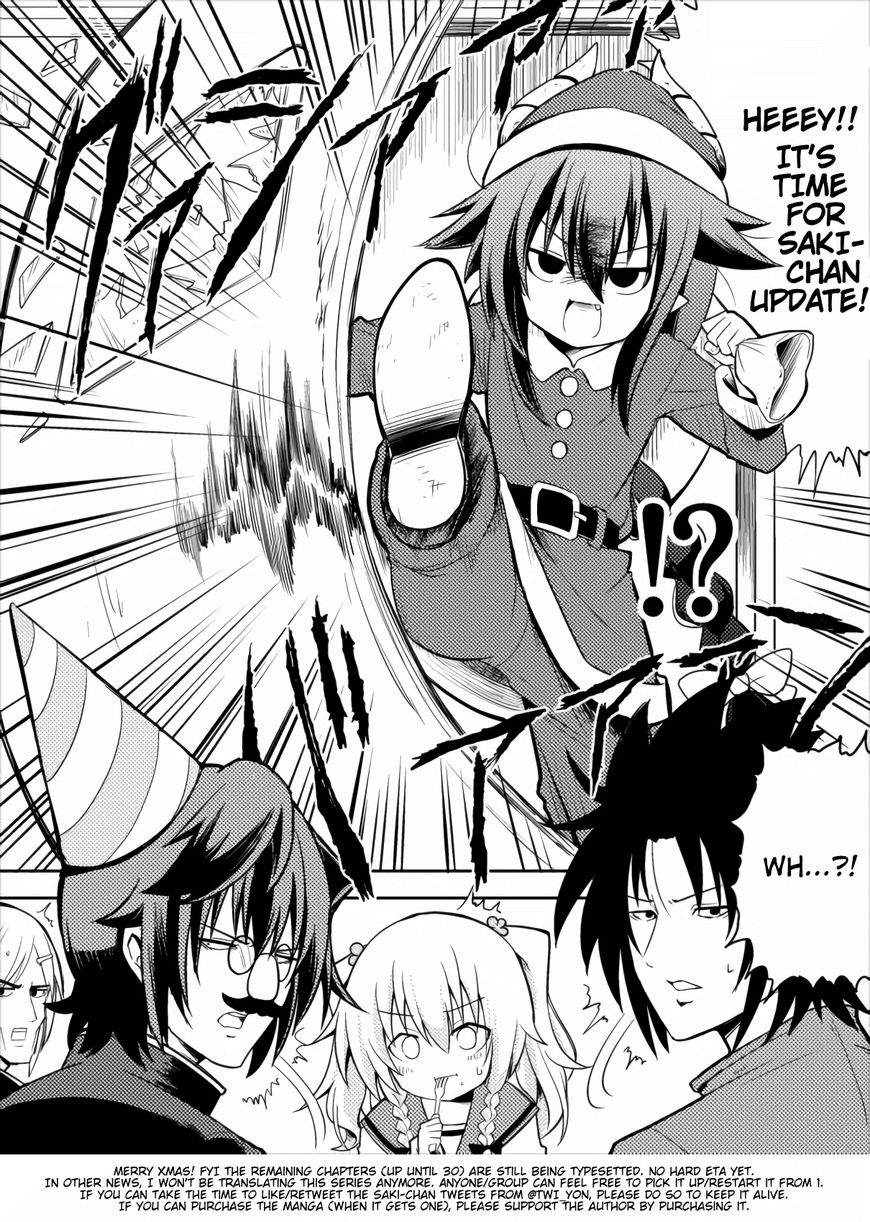 Page 1 of Chapter 33.5