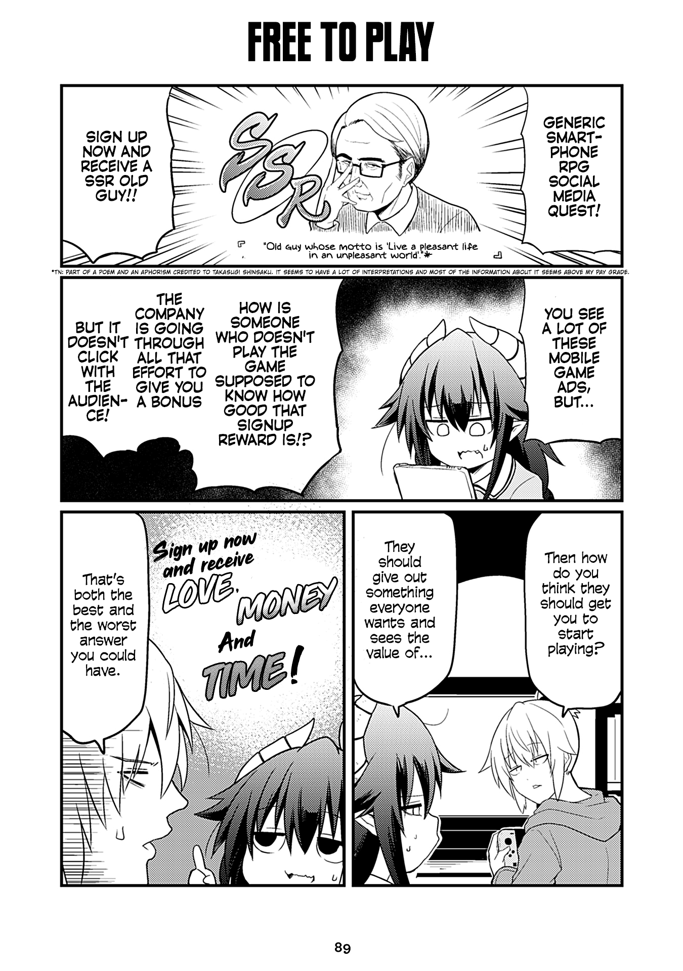 Page 1 of Chapter 75