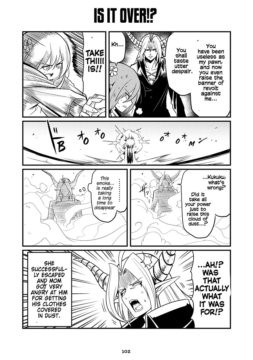 Page 1 of Chapter 86