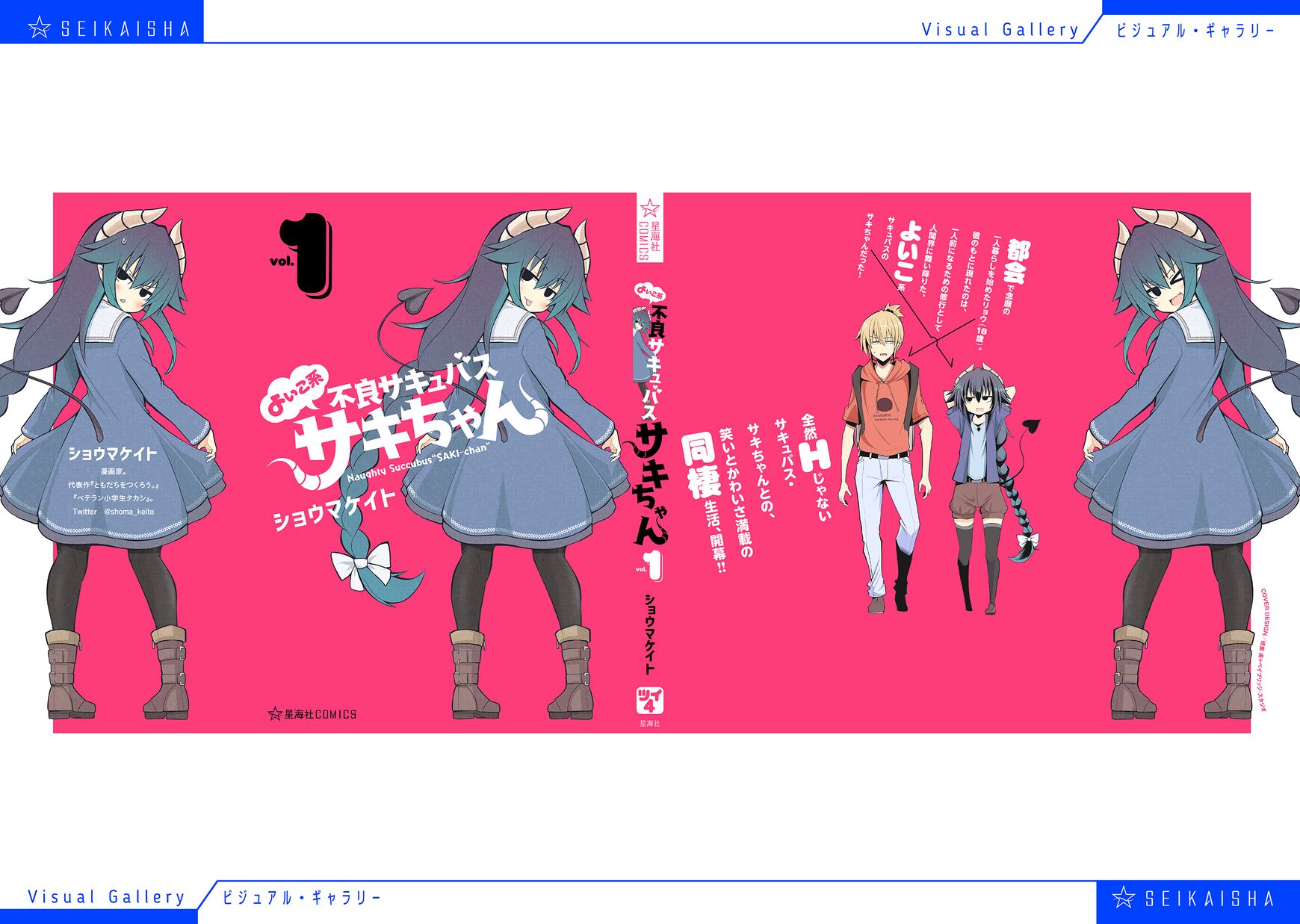 Page 10 of Chapter 98.6