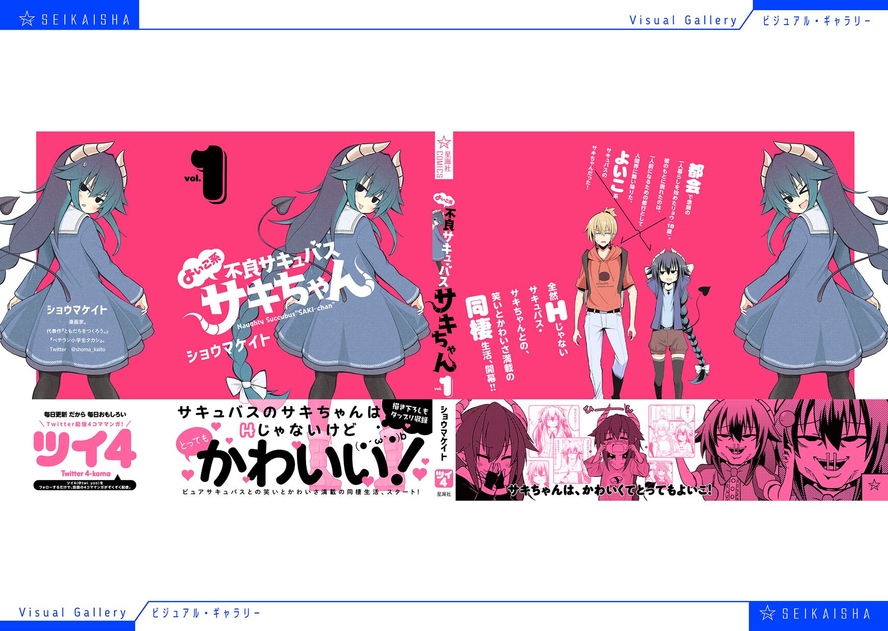 Page 11 of Chapter 98.6
