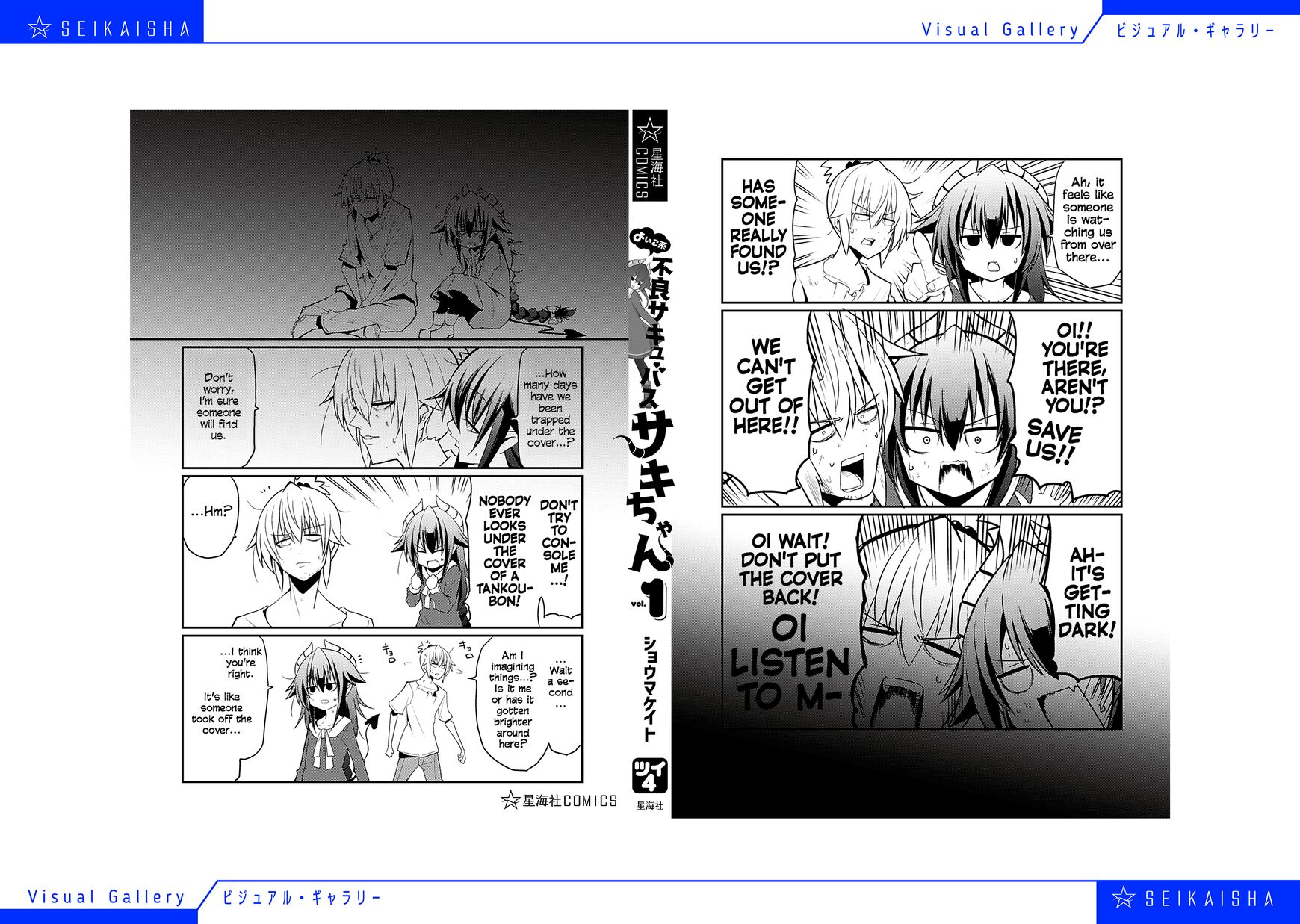 Page 12 of Chapter 98.6