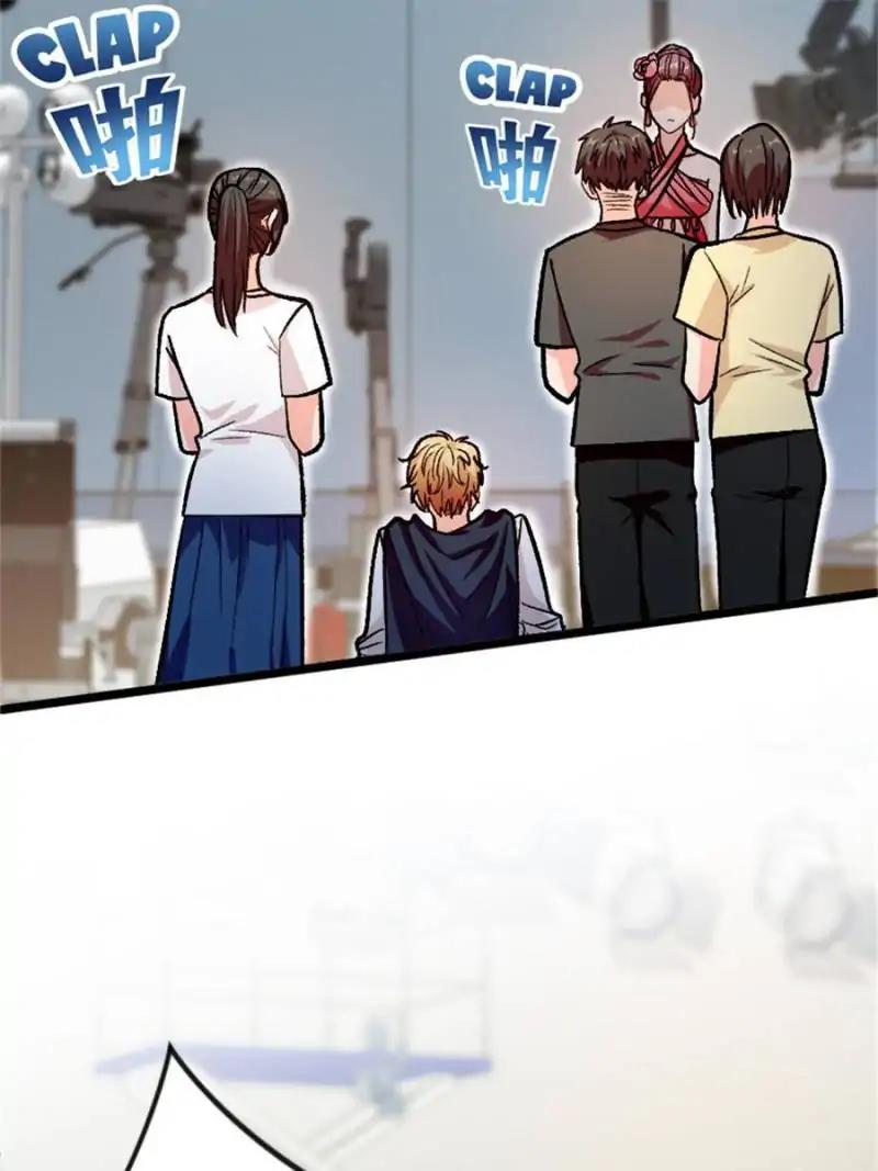 Page 7 of Chapter 115