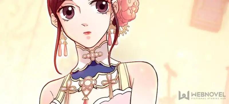 Page 33 of Chapter 116
