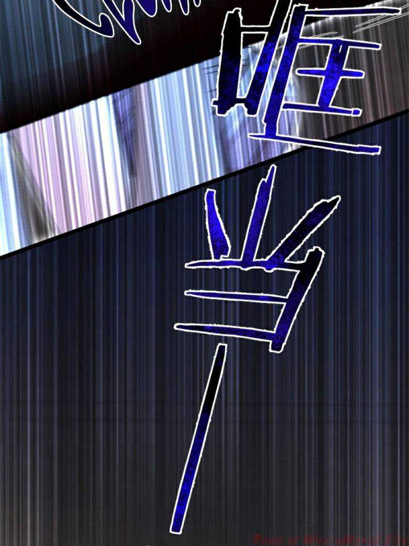 Page 33 of Chapter 136