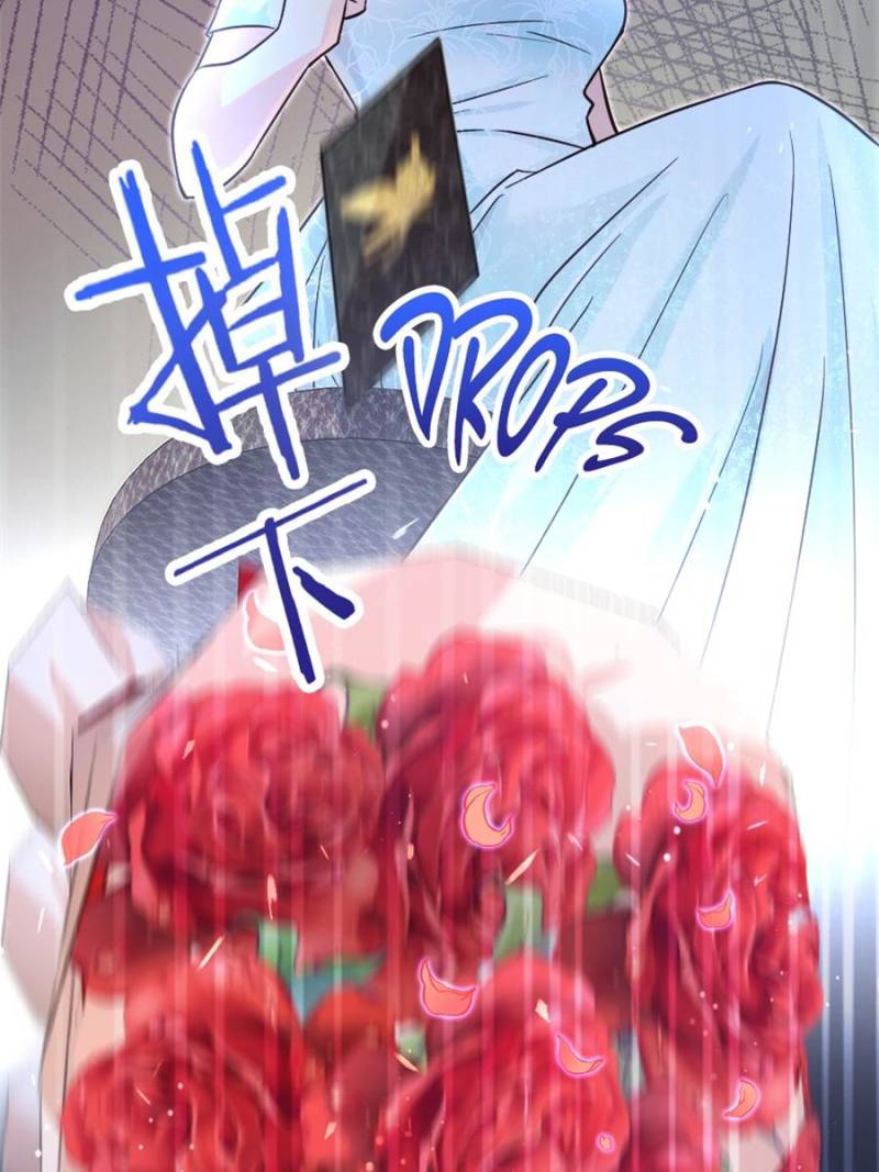 Page 23 of Chapter 146