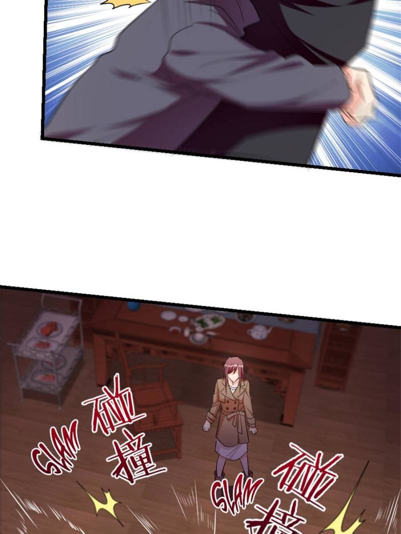 Page 57 of Chapter 150
