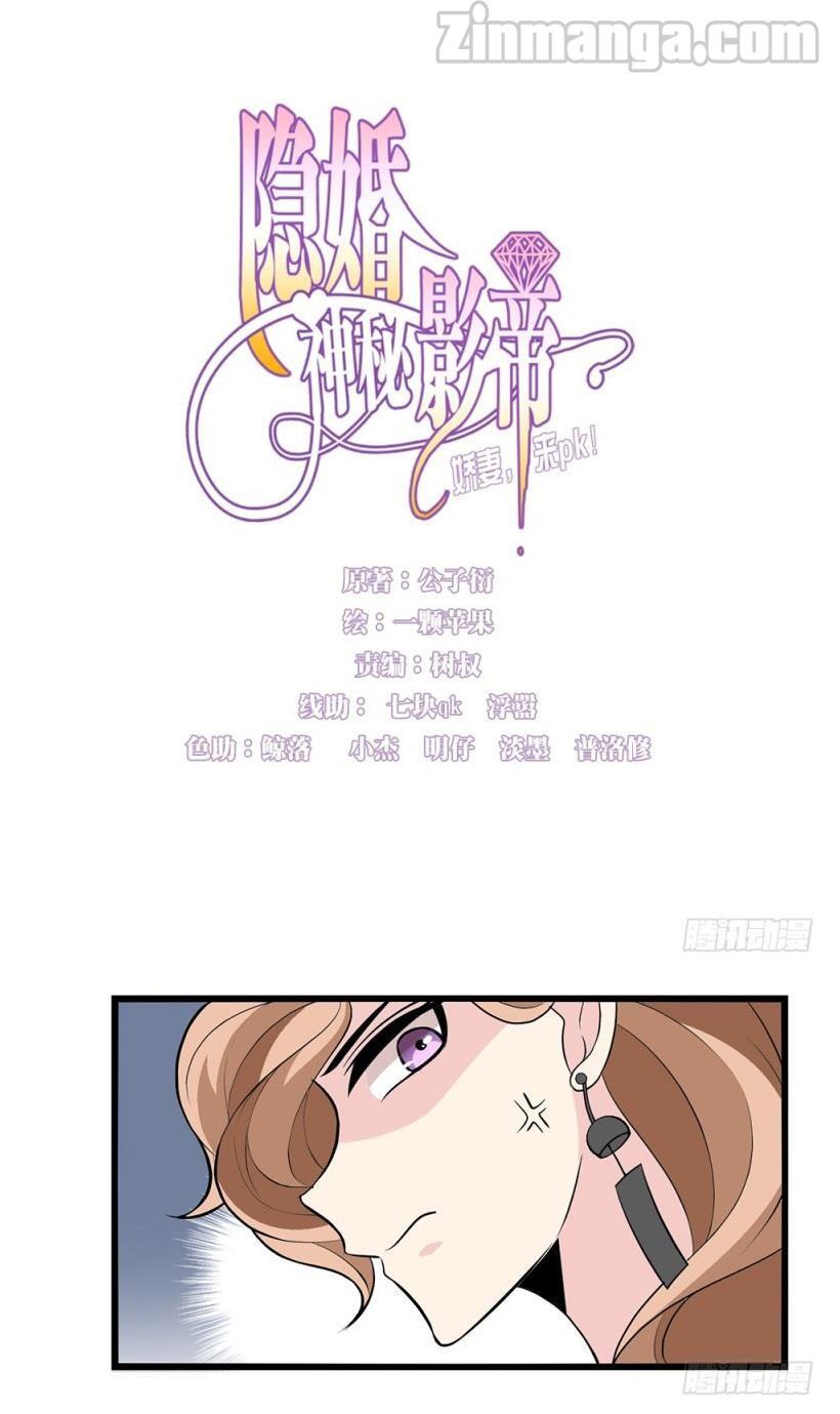 Page 6 of Chapter 5